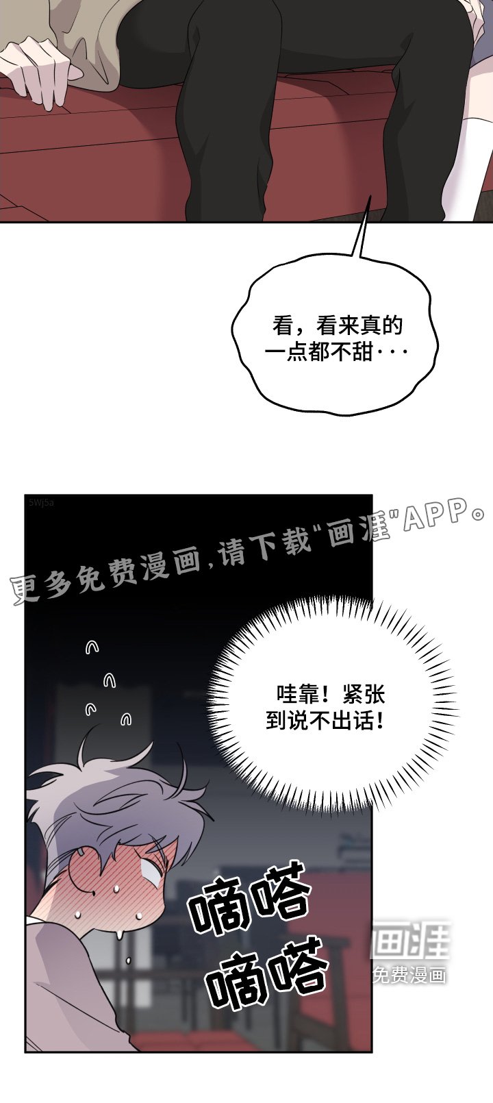 第14章：为什么在这里