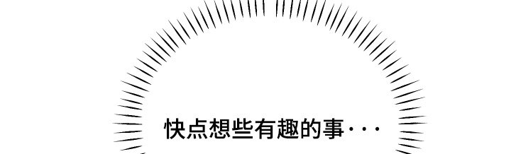 第15章：难道是暗恋