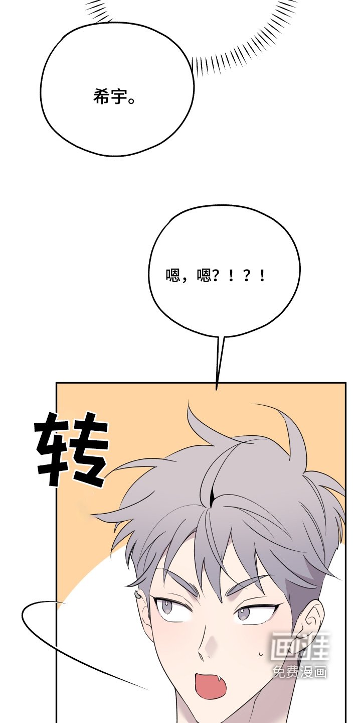 第15章：难道是暗恋