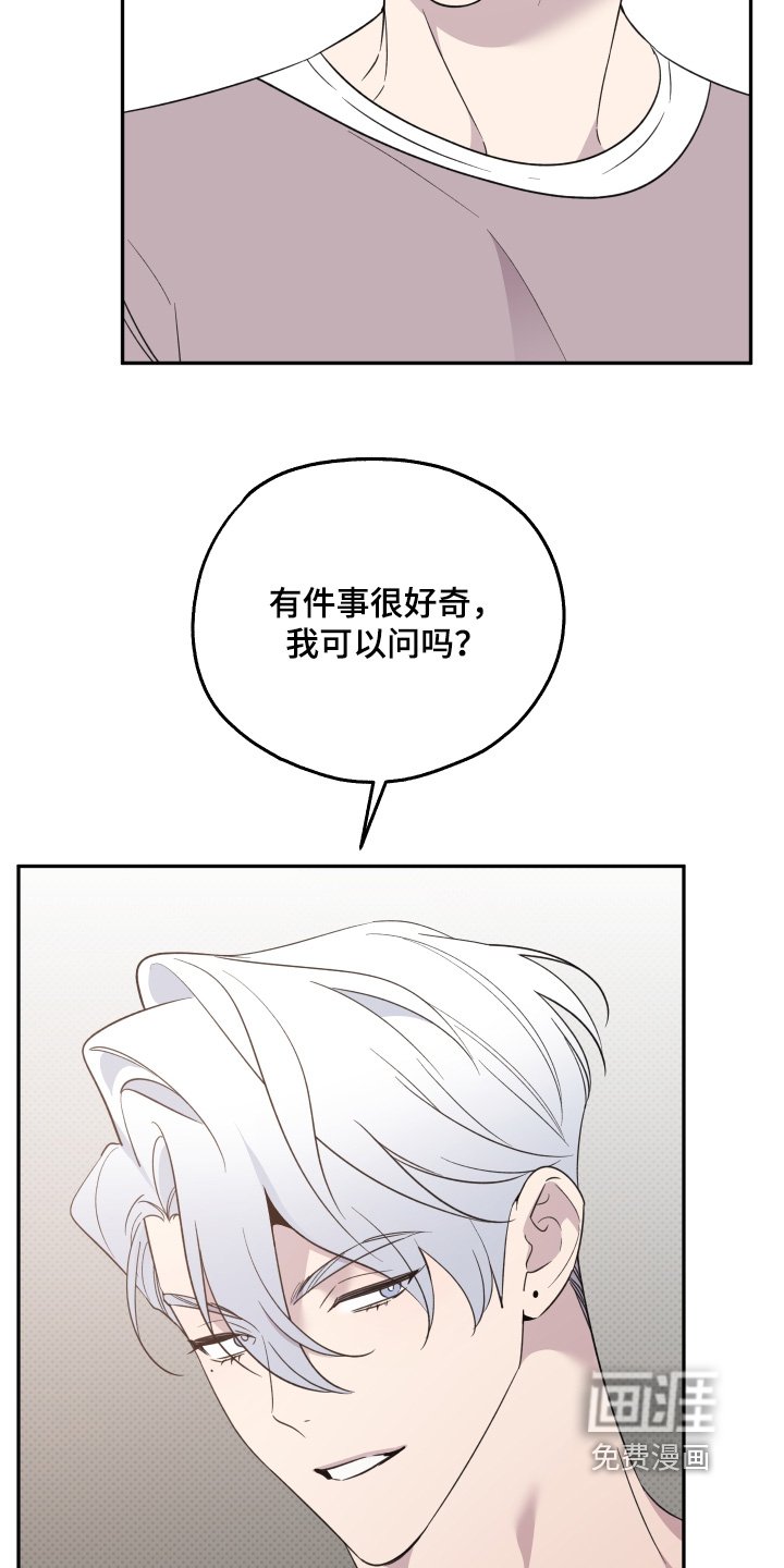 第15章：难道是暗恋