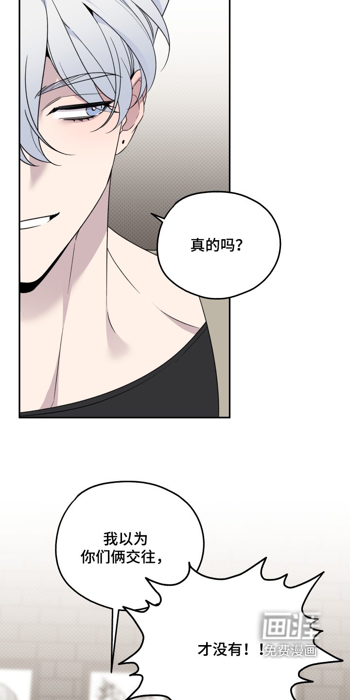 第15章：难道是暗恋