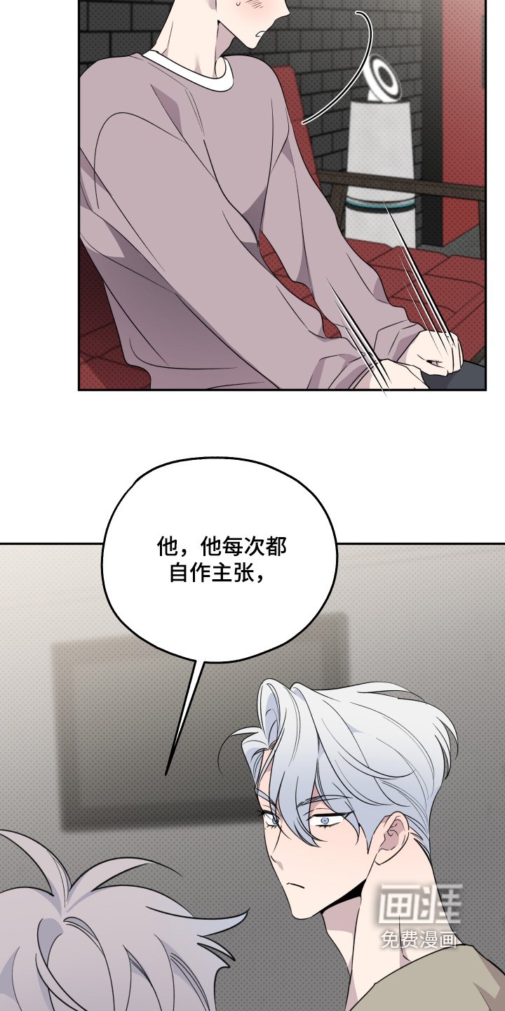 第15章：难道是暗恋
