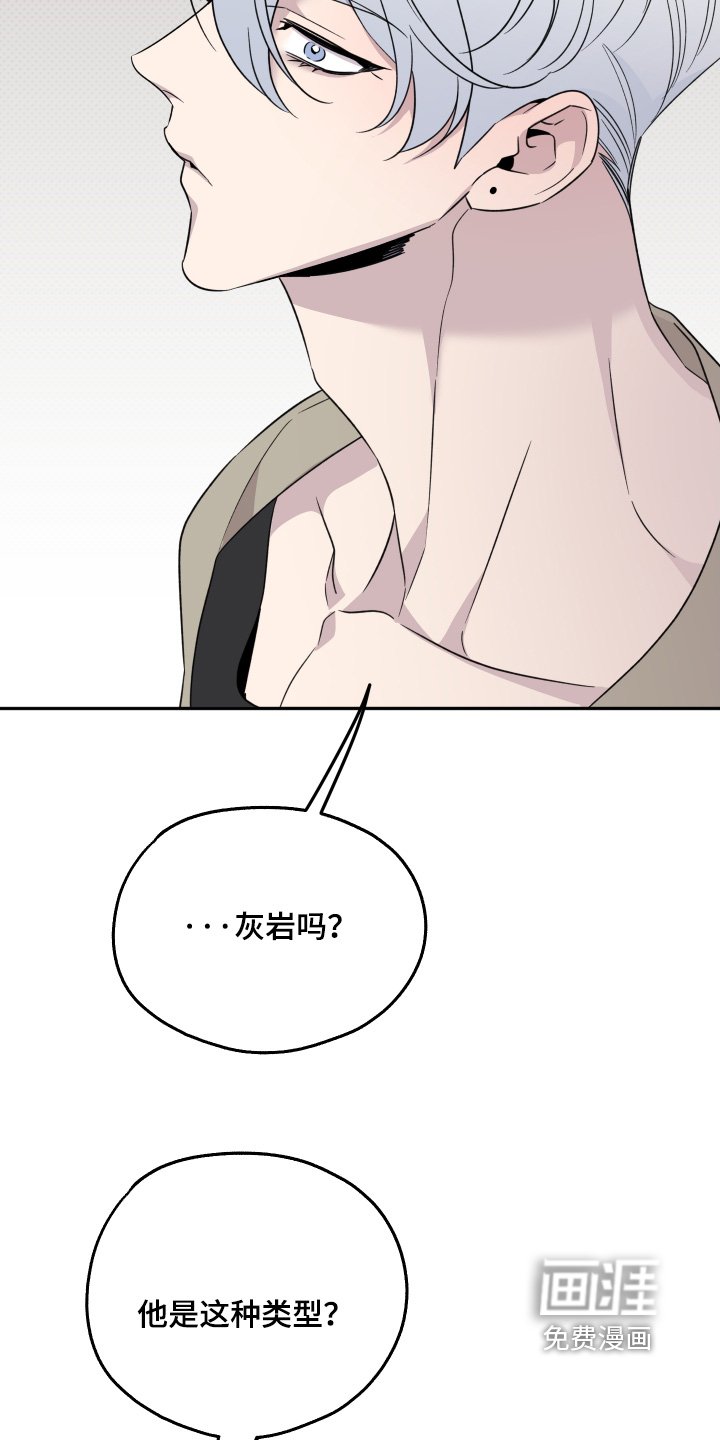 第15章：难道是暗恋
