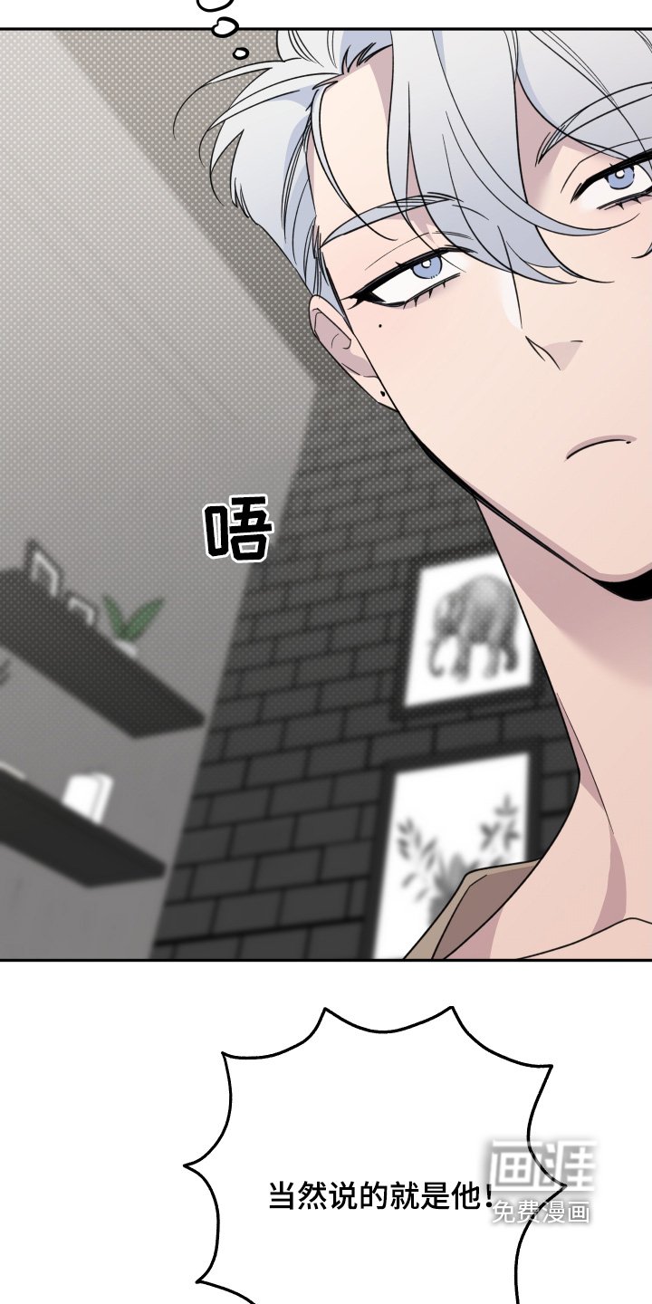 第15章：难道是暗恋
