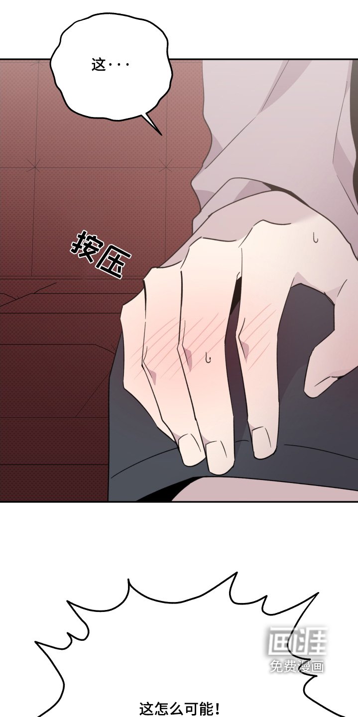 第15章：难道是暗恋