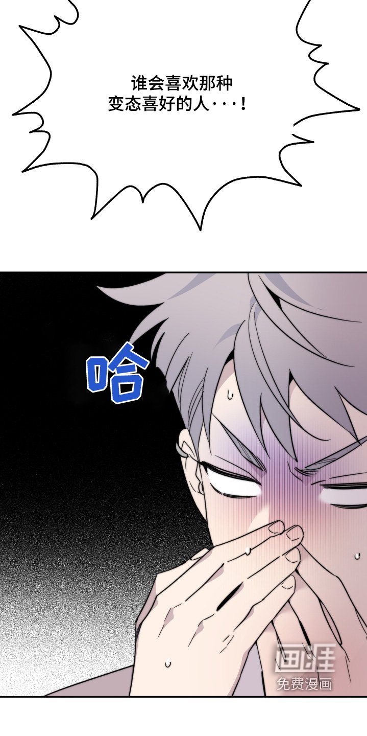 第15章：难道是暗恋
