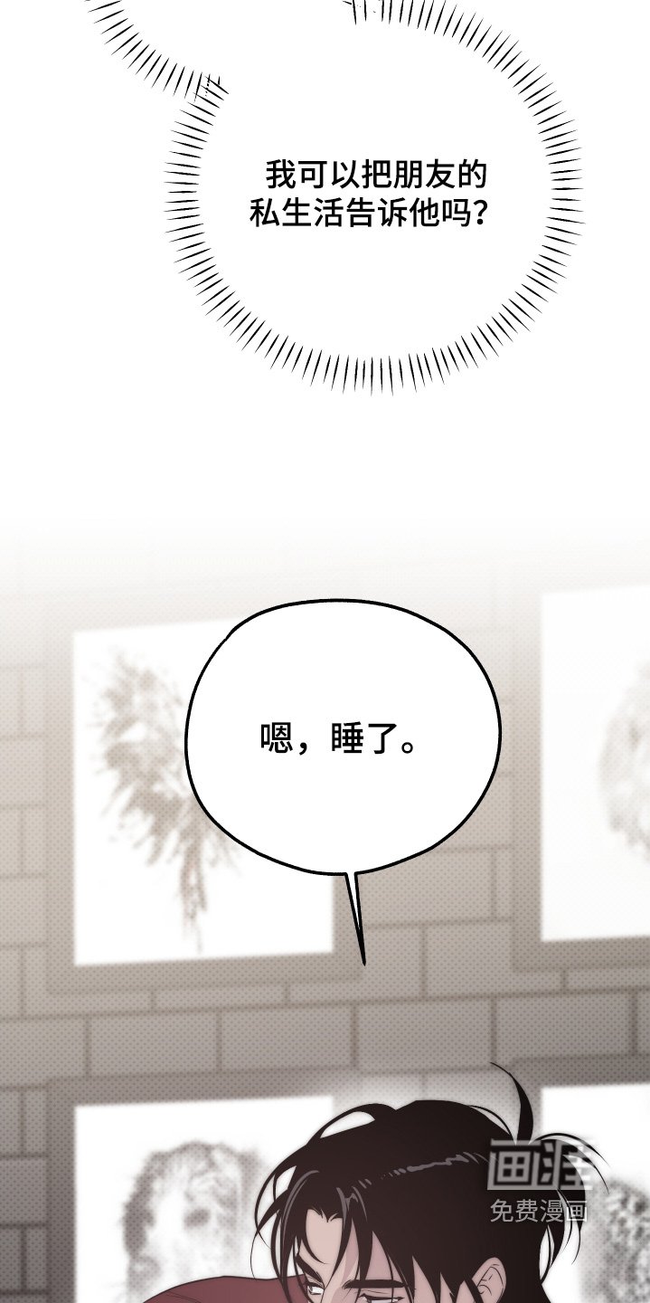 第15章：难道是暗恋