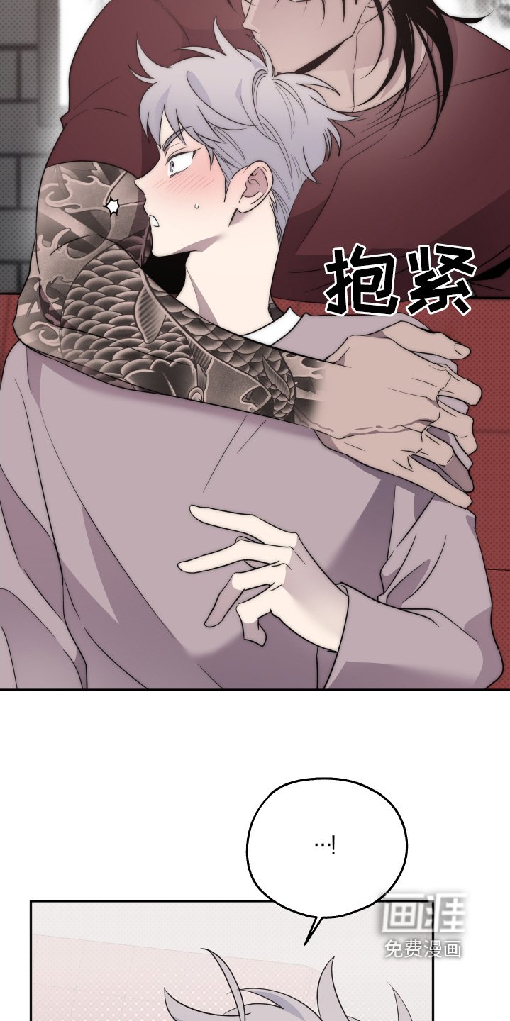 第15章：难道是暗恋