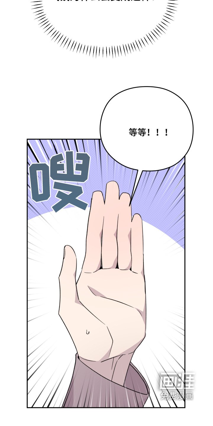 第16章：没有吵架