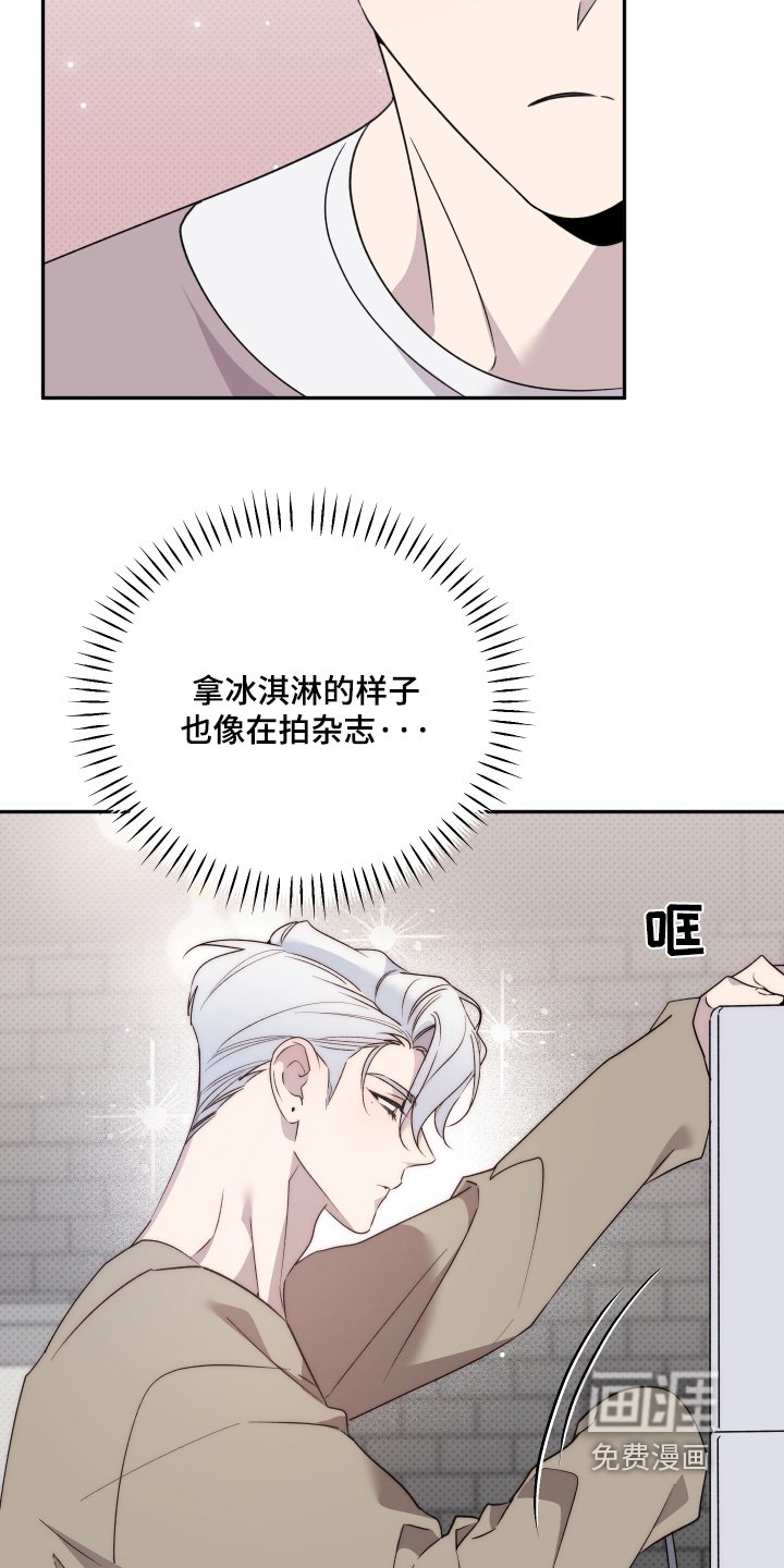 第16章：没有吵架