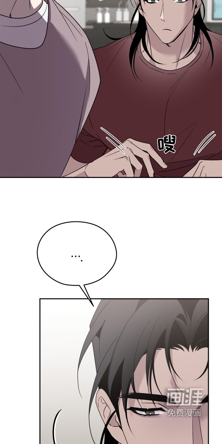 第16章：没有吵架
