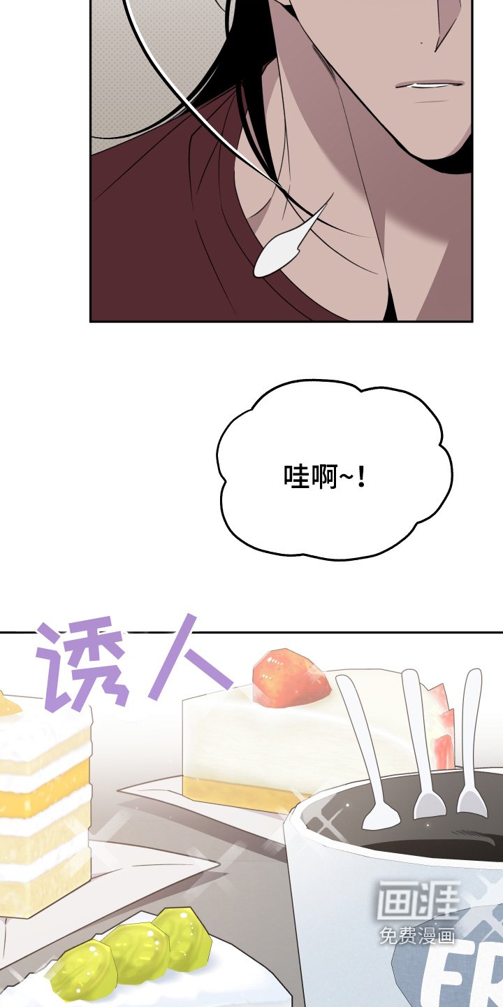 第16章：没有吵架