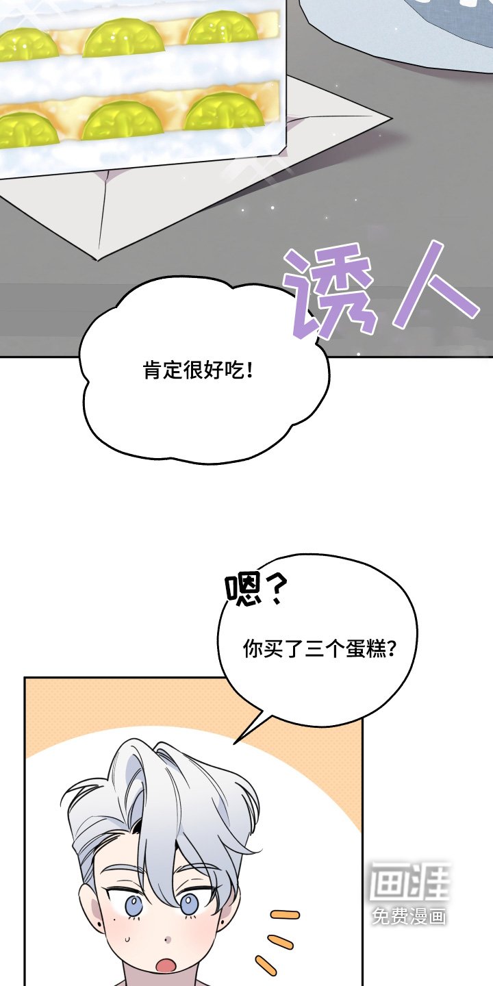 第16章：没有吵架