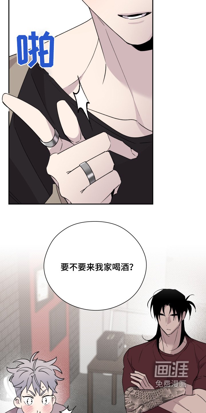 第16章：没有吵架