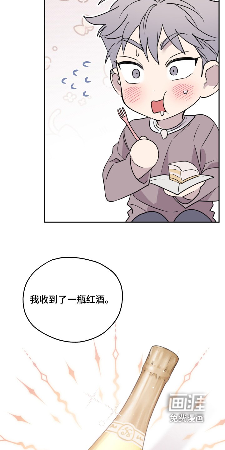 第16章：没有吵架