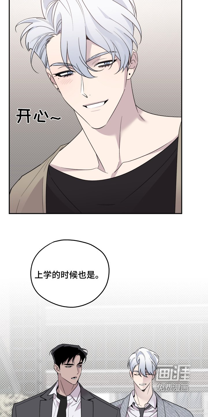 第16章：没有吵架