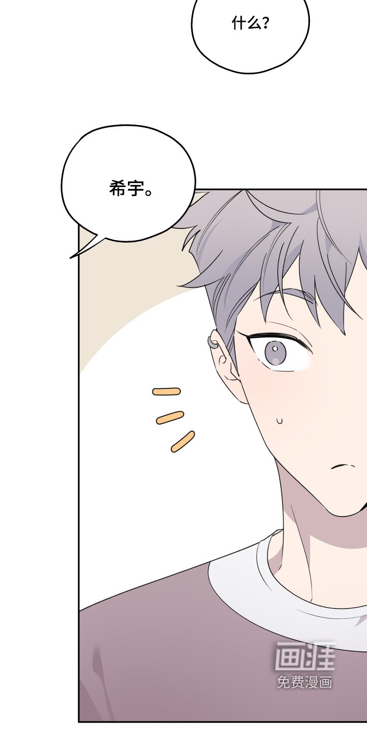 第17章：没人打扰了