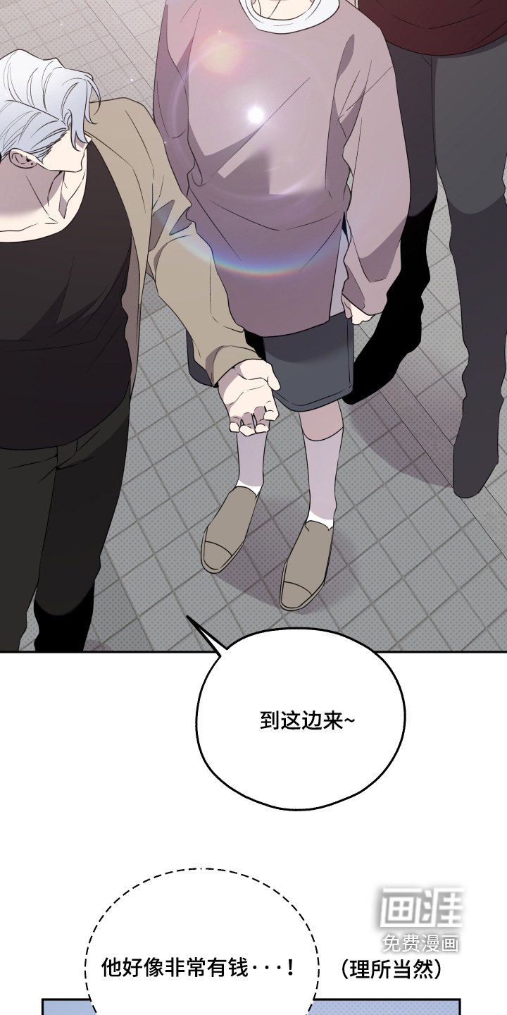第17章：没人打扰了