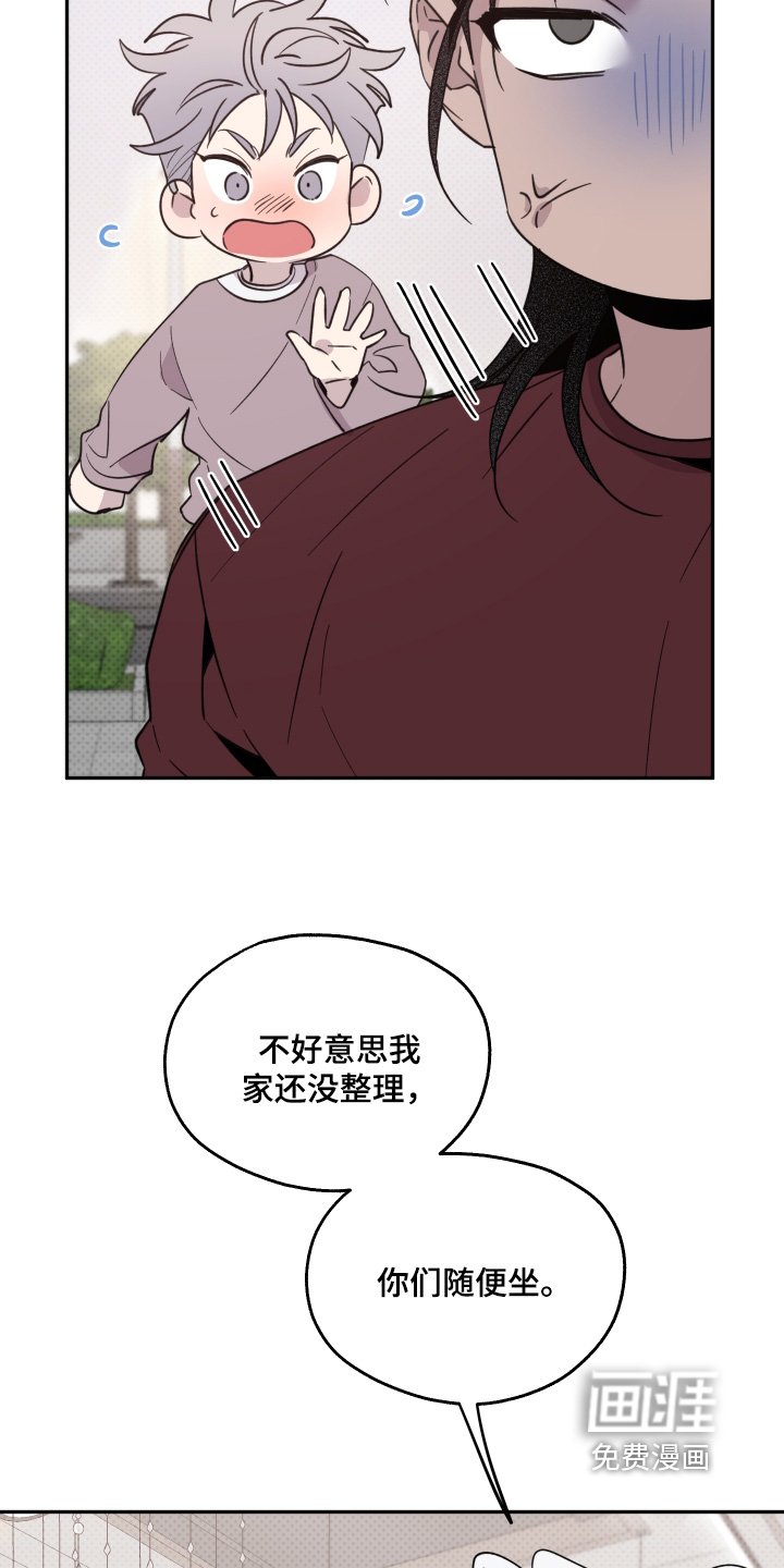 第17章：没人打扰了