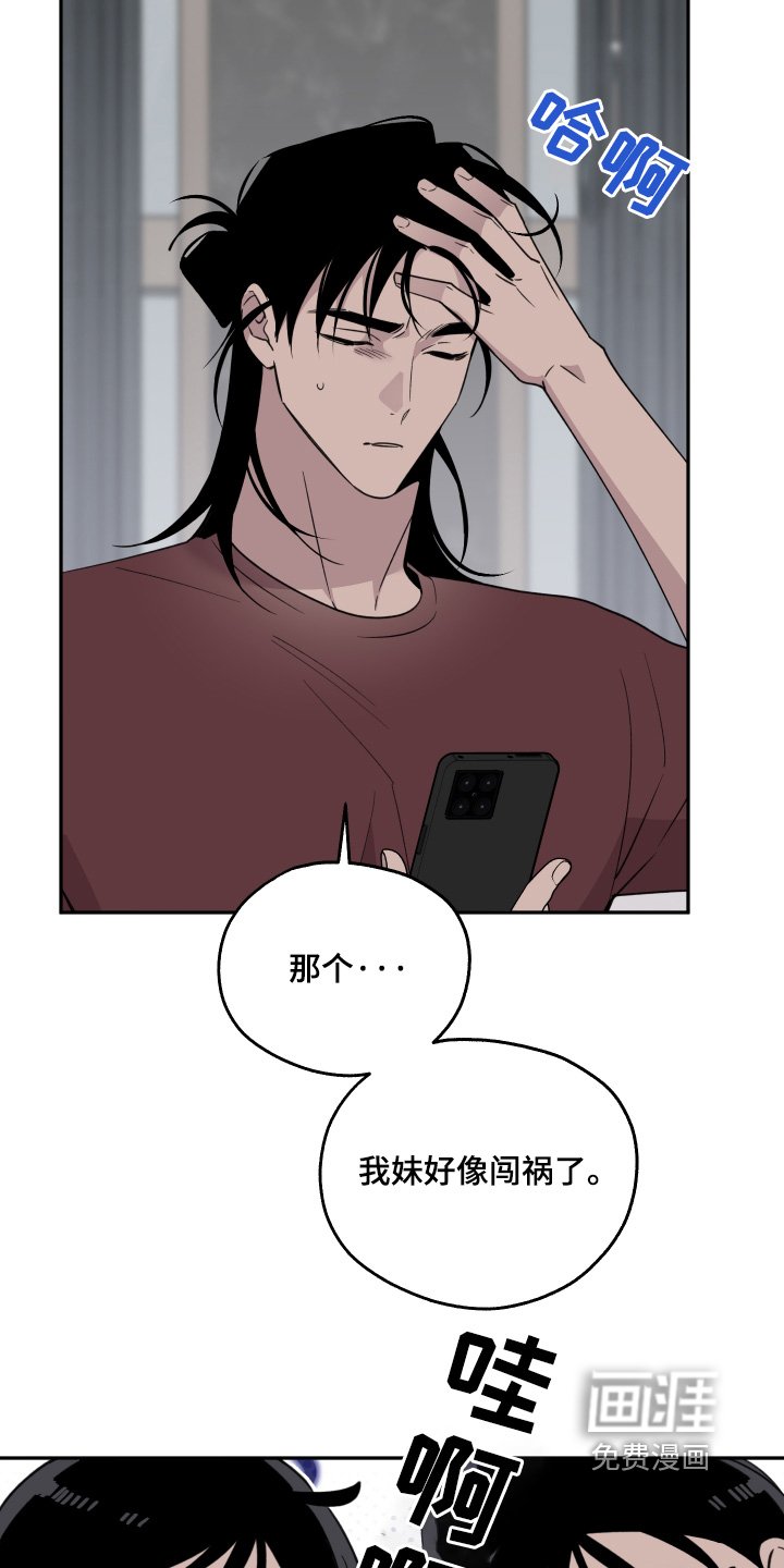 第17章：没人打扰了