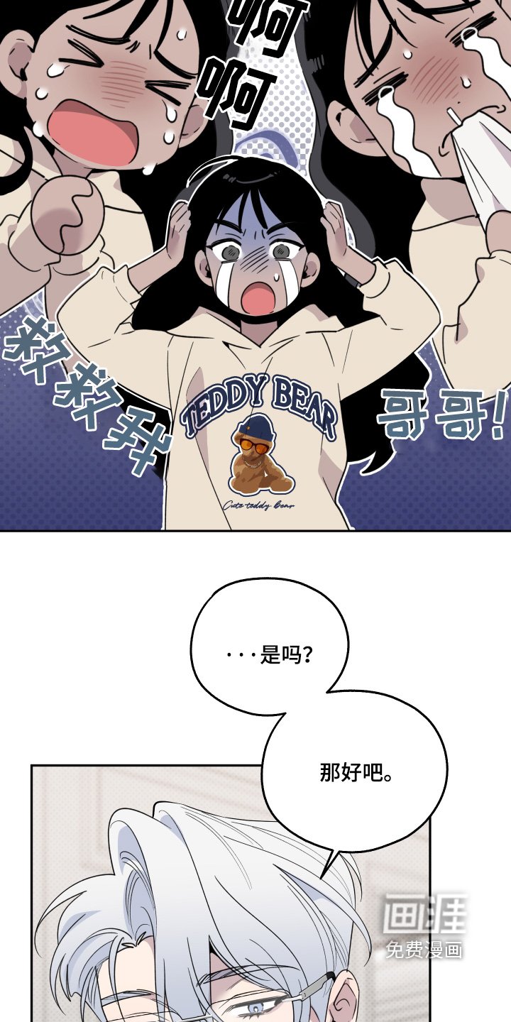 第17章：没人打扰了
