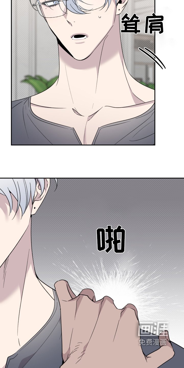 第17章：没人打扰了