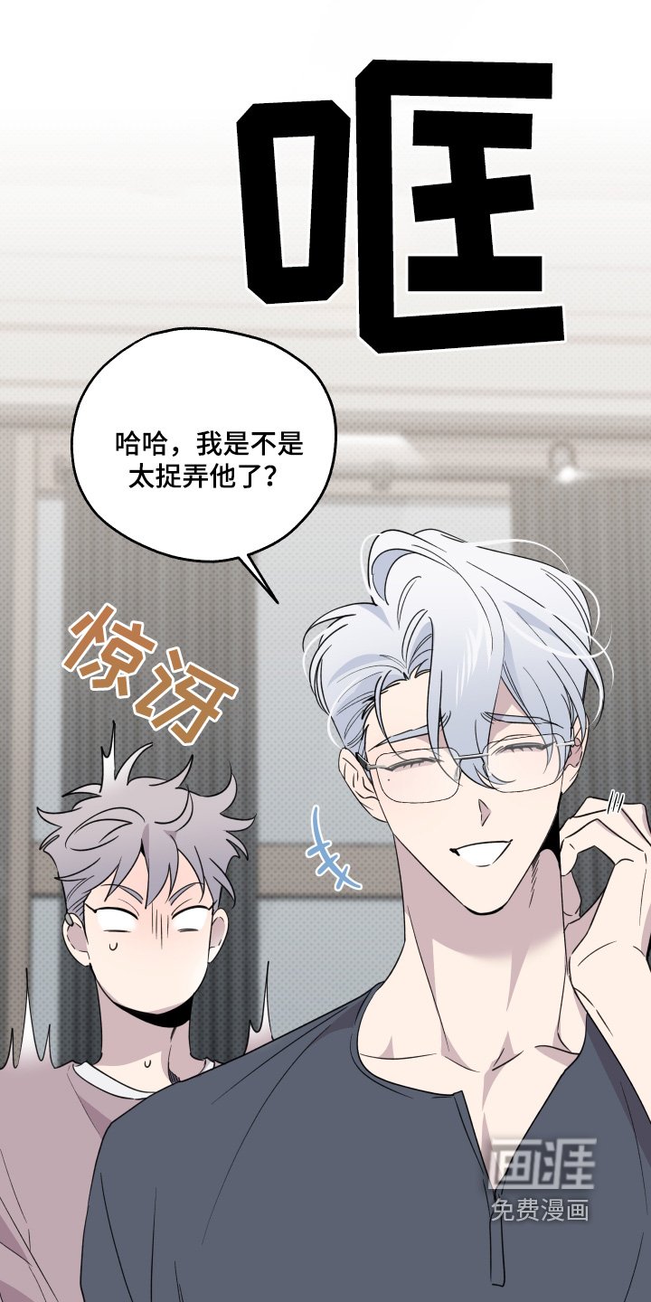 第17章：没人打扰了