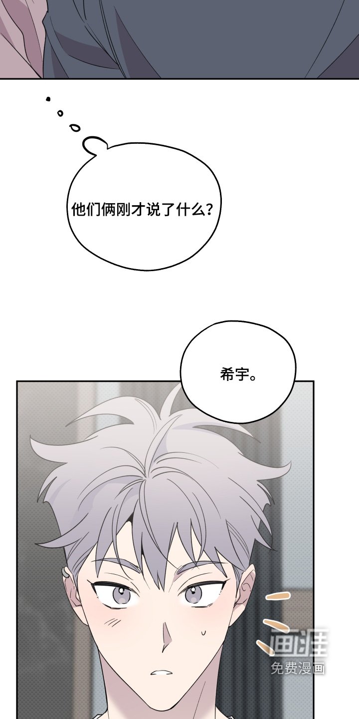 第17章：没人打扰了