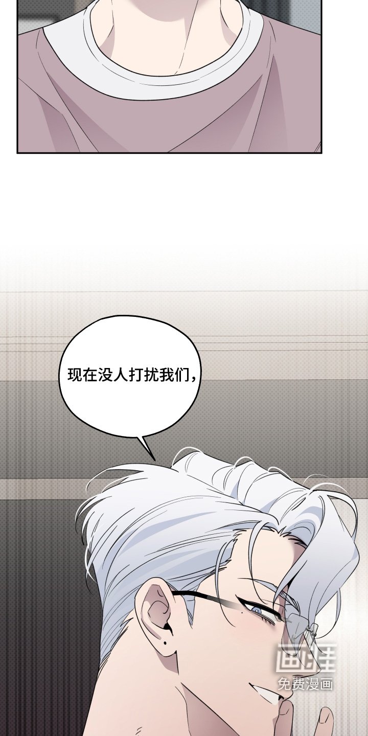 第17章：没人打扰了