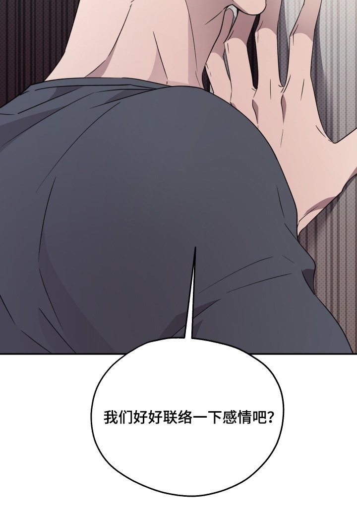 第17章：没人打扰了