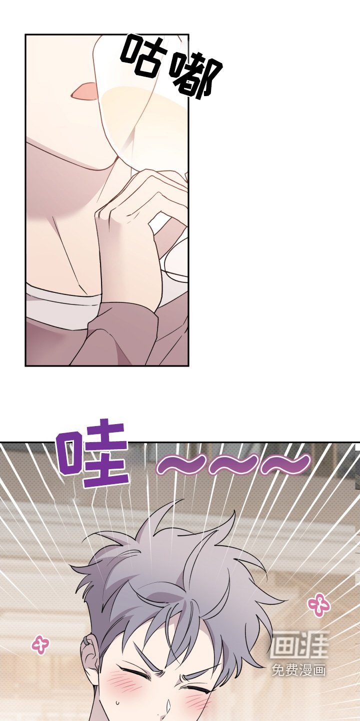 第18章：喜欢我的歌