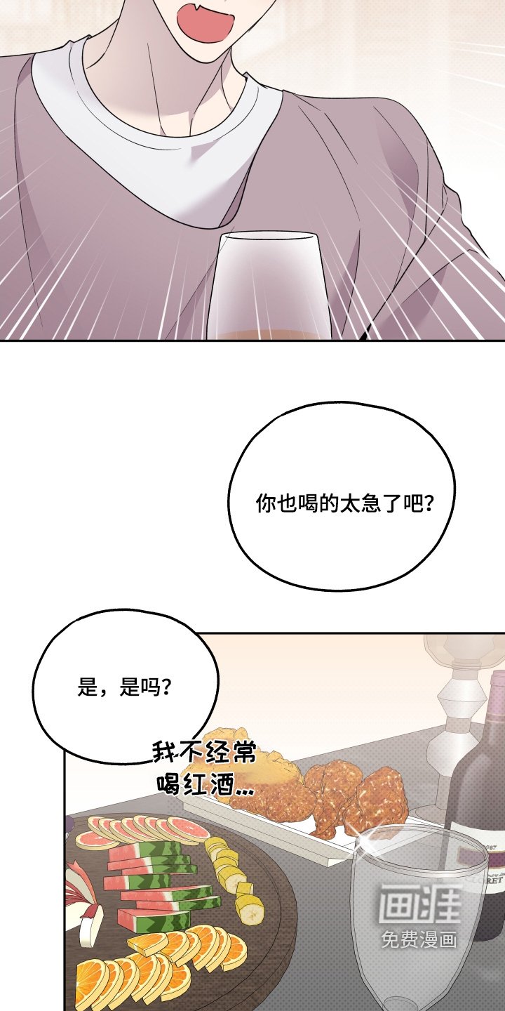 第18章：喜欢我的歌