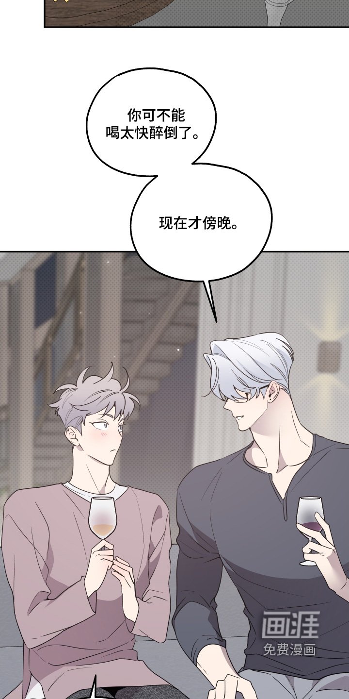 第18章：喜欢我的歌