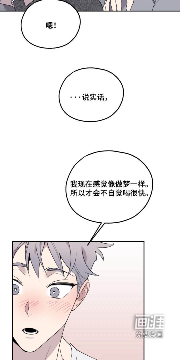 第18章：喜欢我的歌