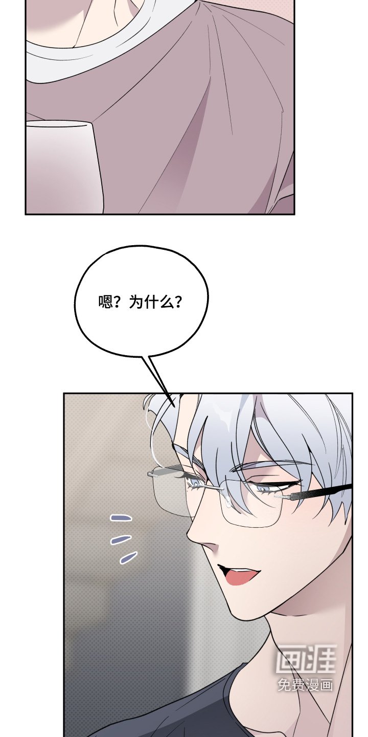 第18章：喜欢我的歌