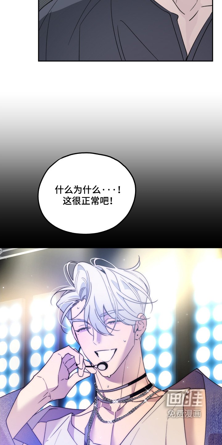 第18章：喜欢我的歌