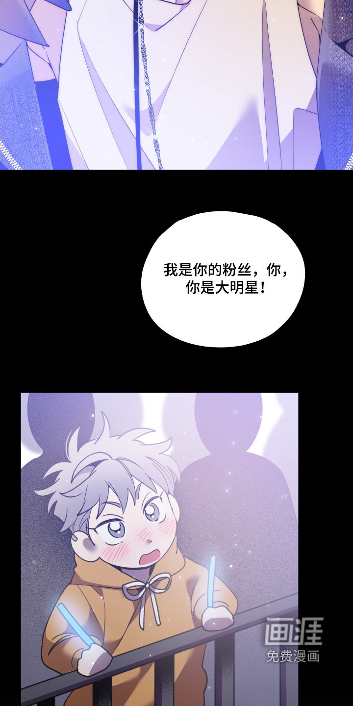 第18章：喜欢我的歌