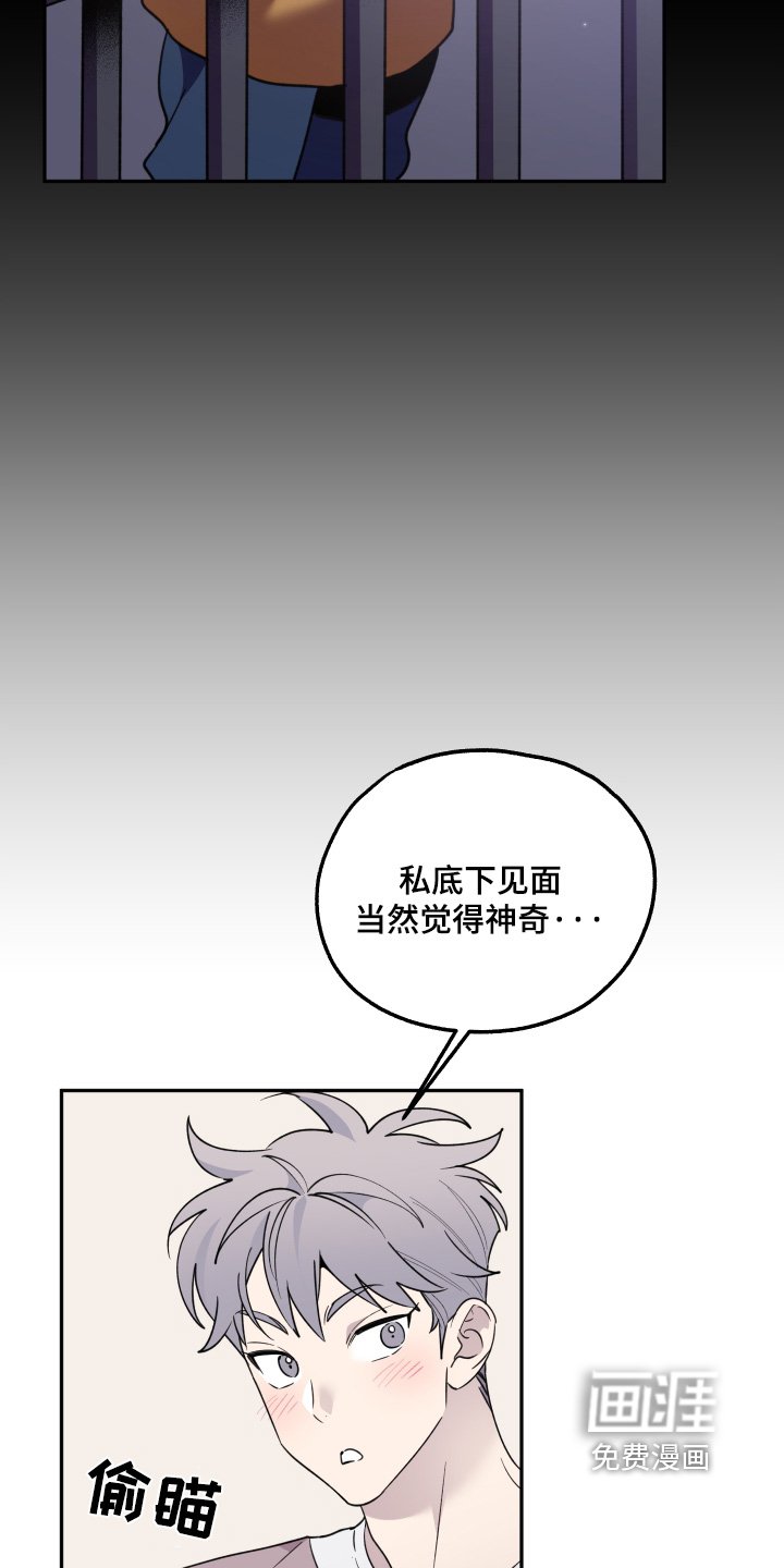 第18章：喜欢我的歌