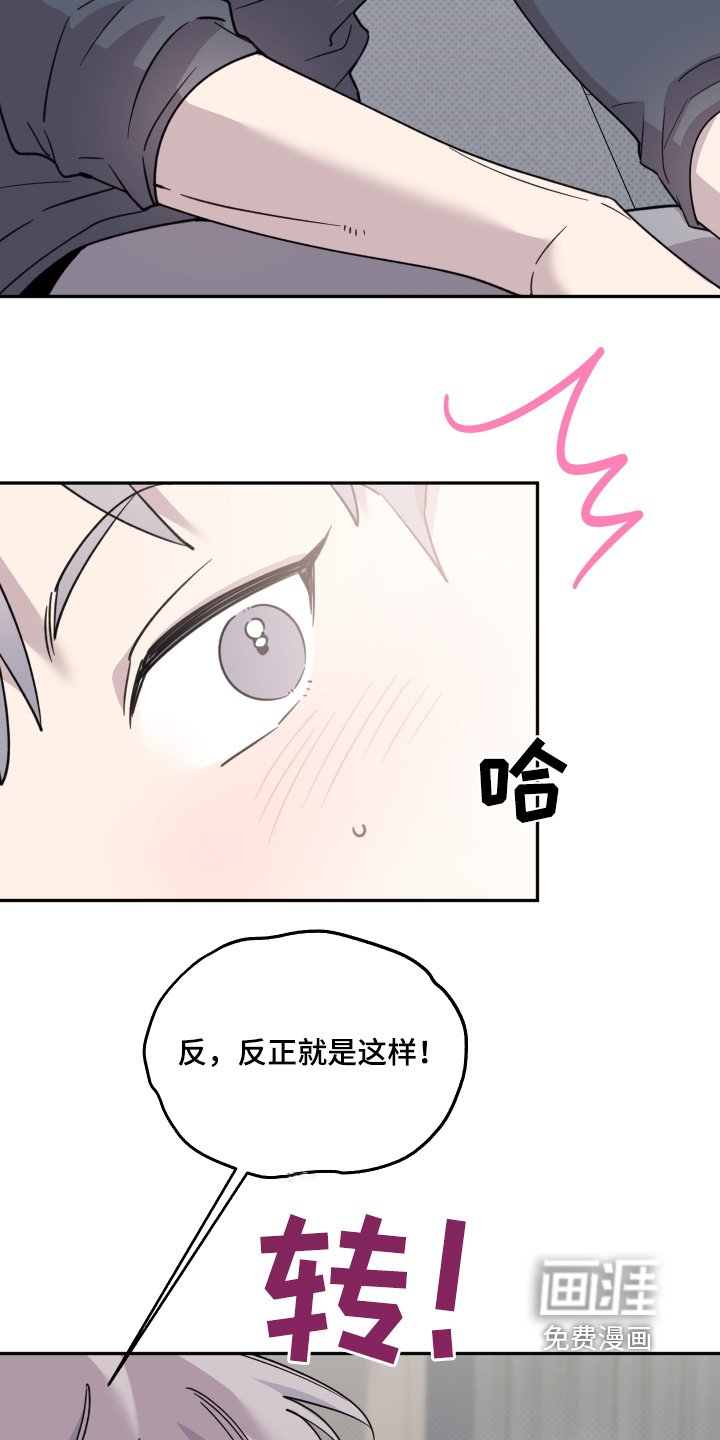 第18章：喜欢我的歌
