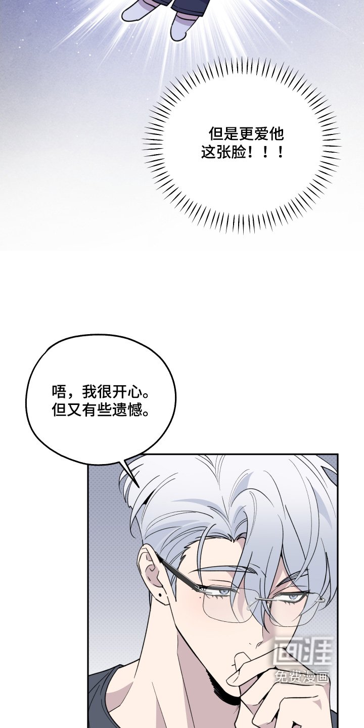 第18章：喜欢我的歌
