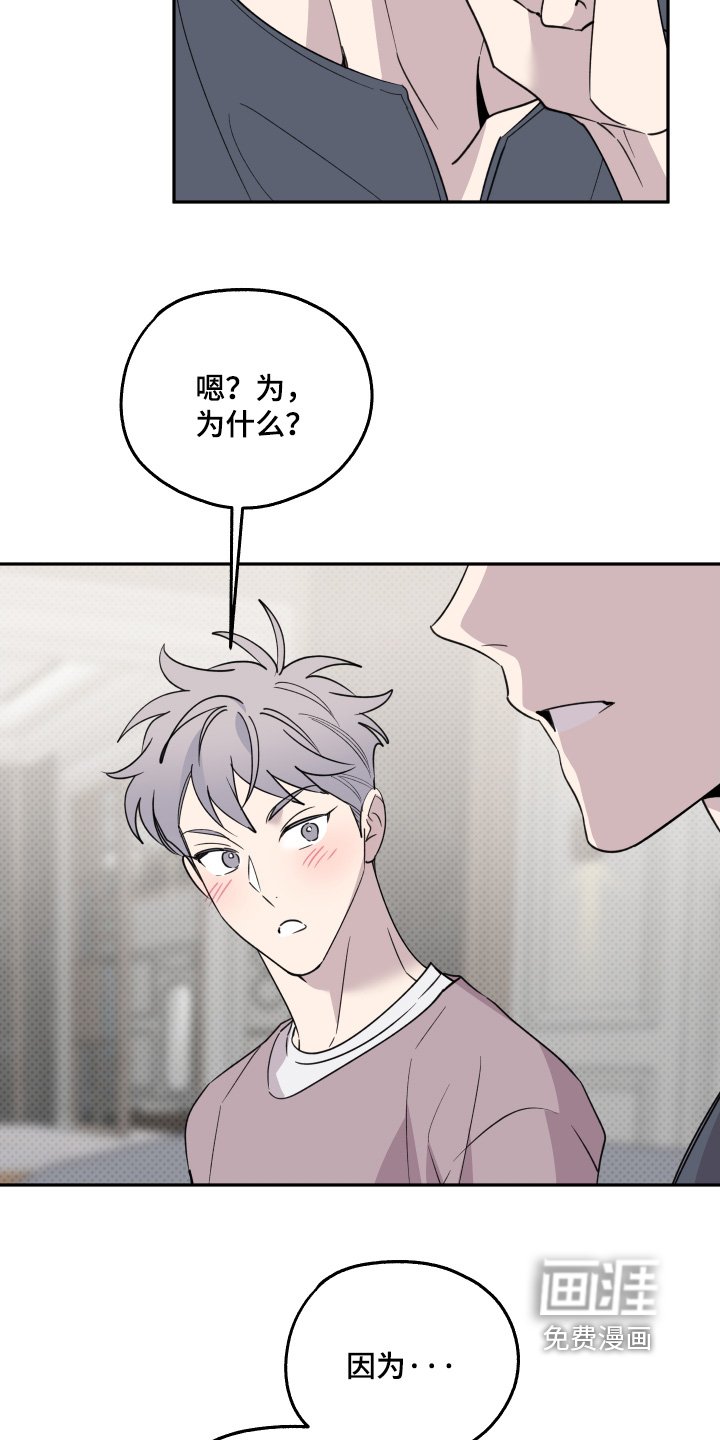 第18章：喜欢我的歌