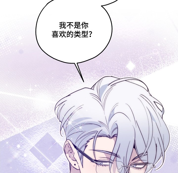 第18章：喜欢我的歌