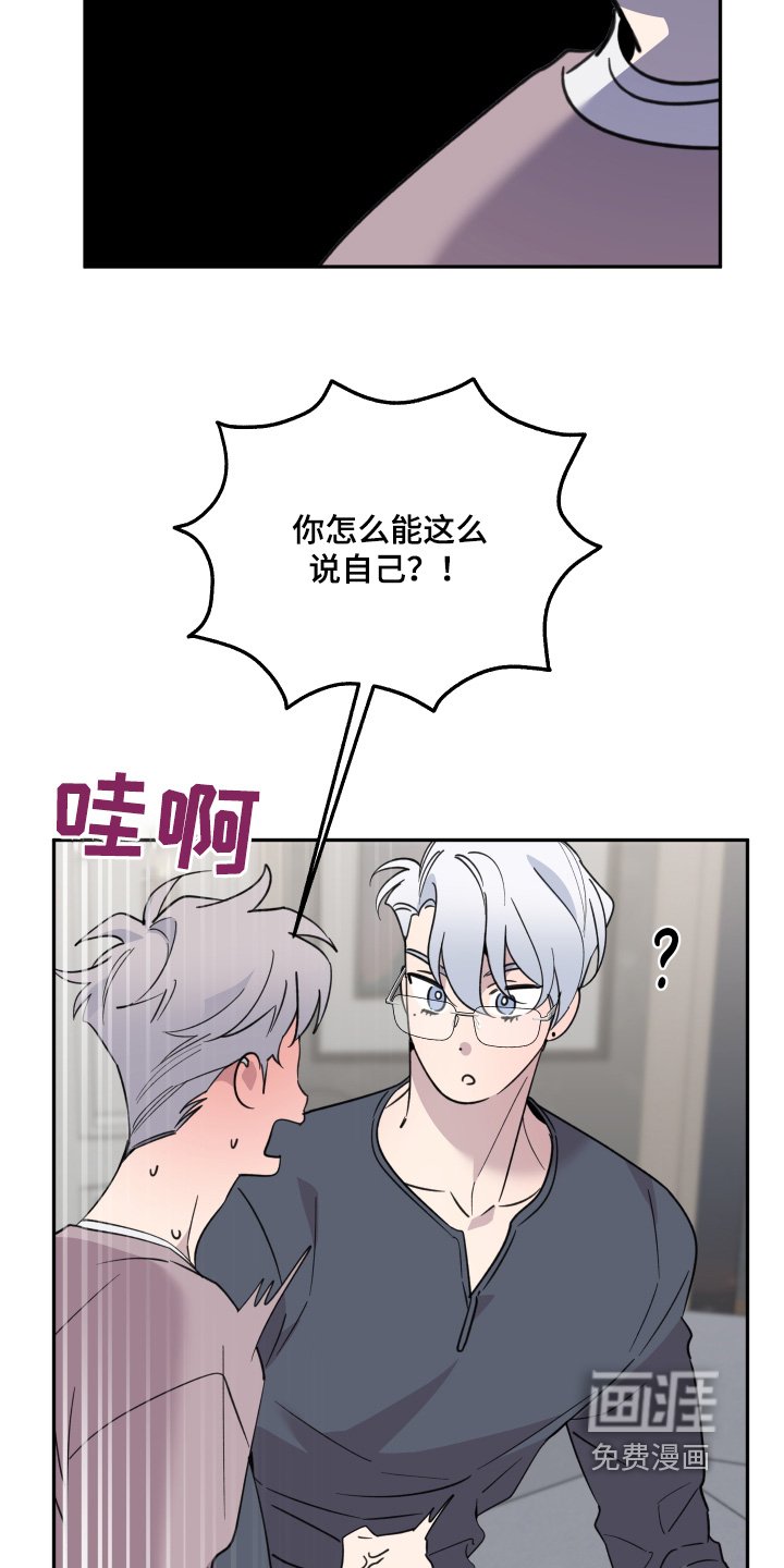 第18章：喜欢我的歌