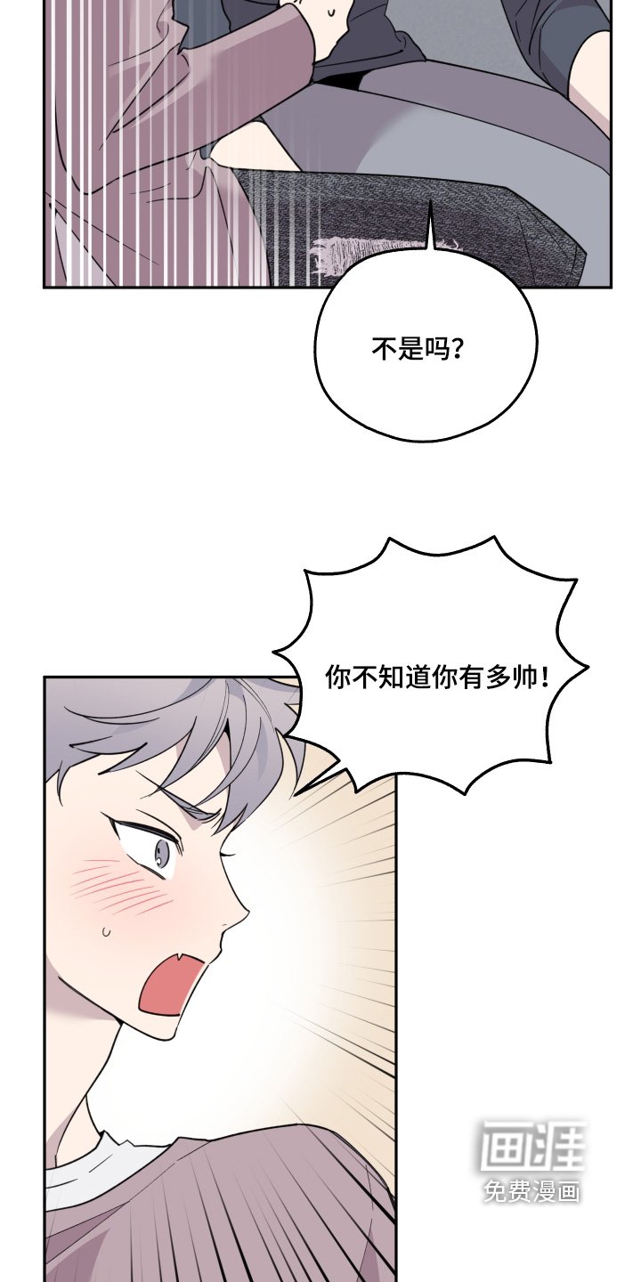 第18章：喜欢我的歌