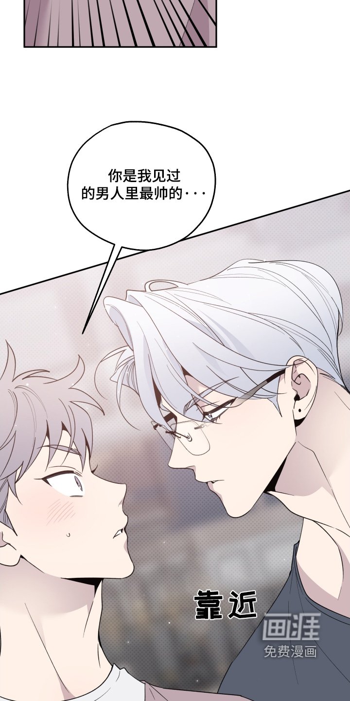 第18章：喜欢我的歌