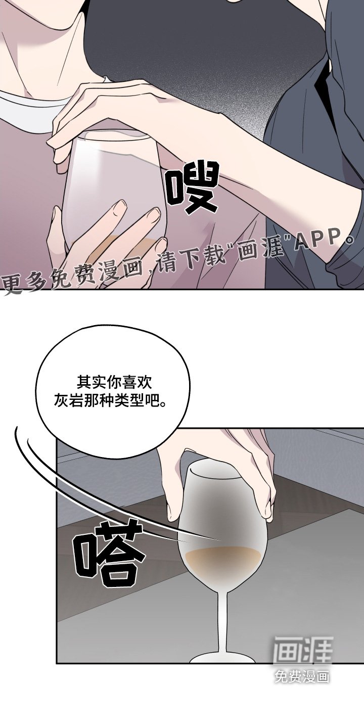 第18章：喜欢我的歌
