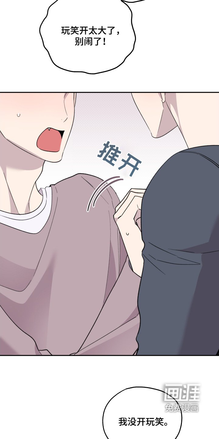 第19章：不行不行