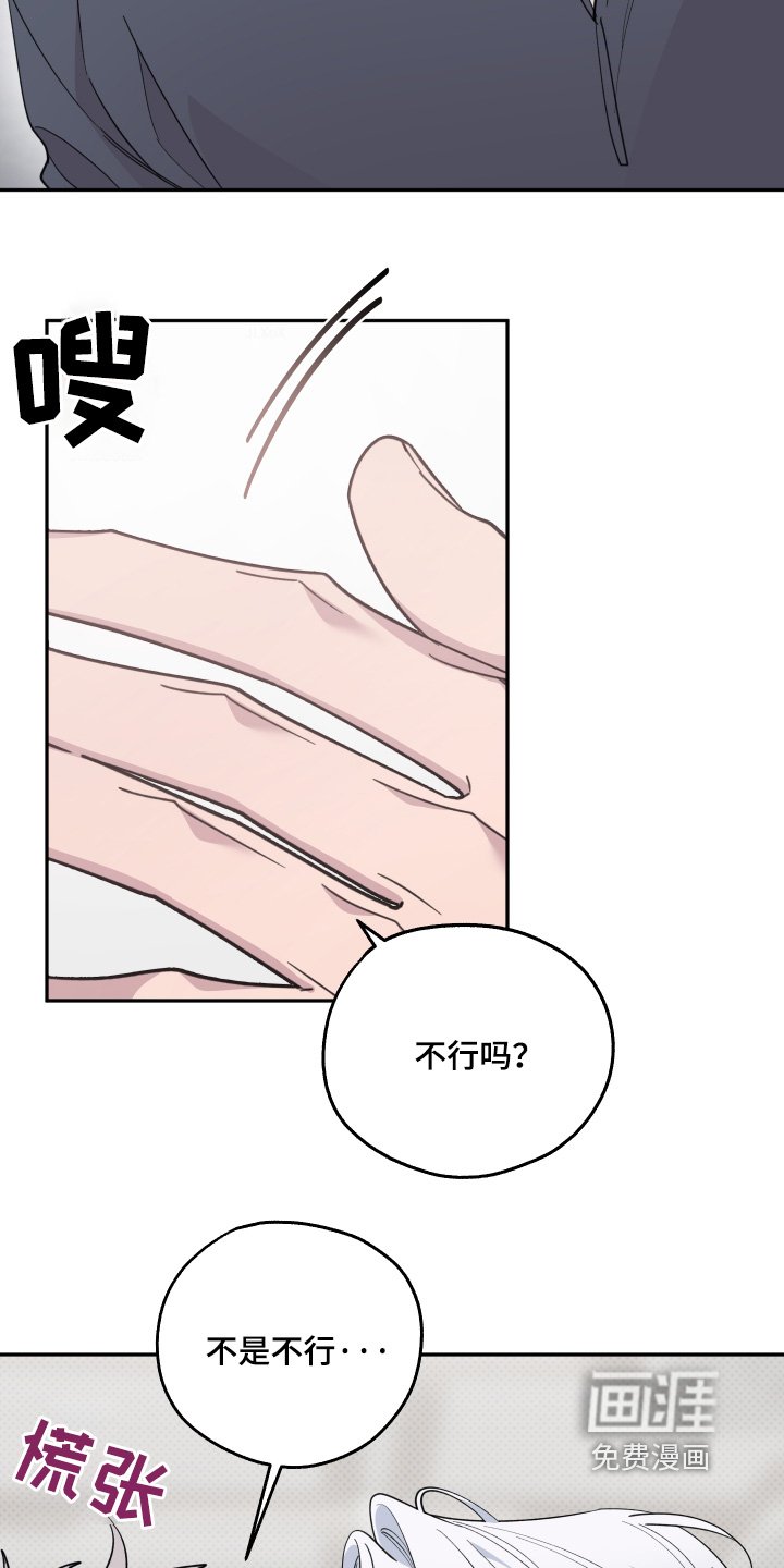 第19章：不行不行