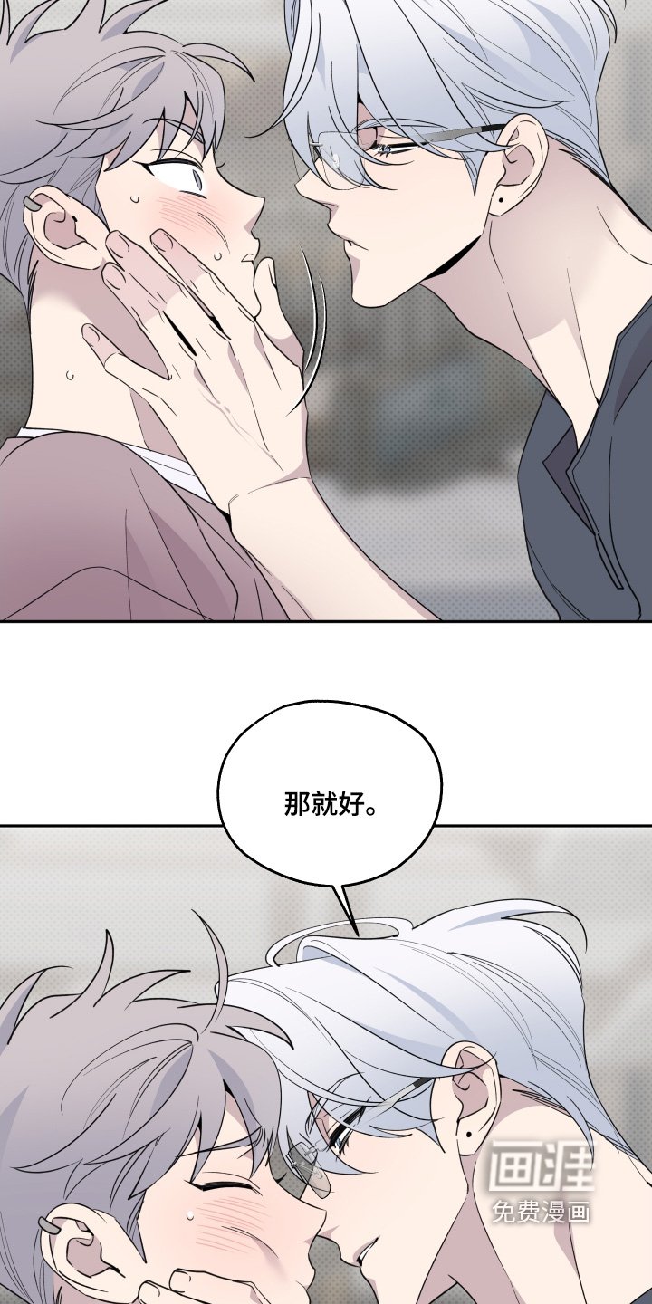 第19章：不行不行