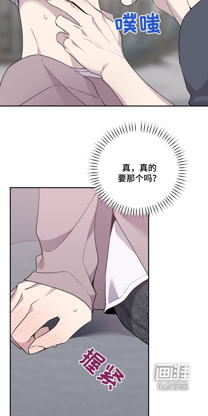 第19章：不行不行